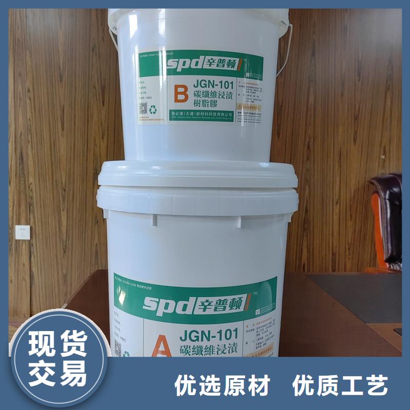 改性环氧碳胶质量保证