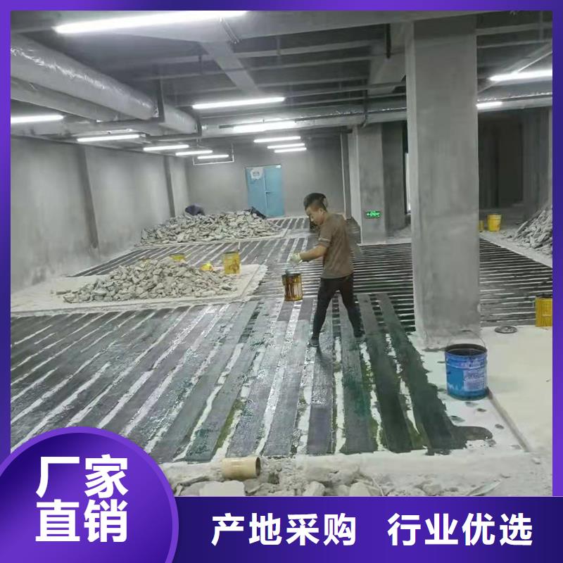 环氧碳纤维胶厂家