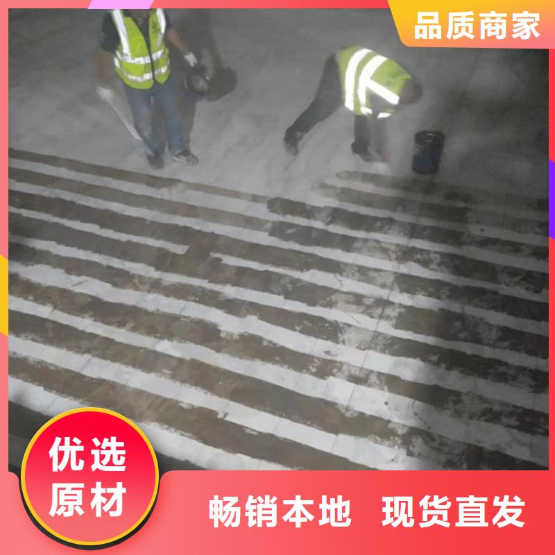 改性环氧A级碳胶实力厂家