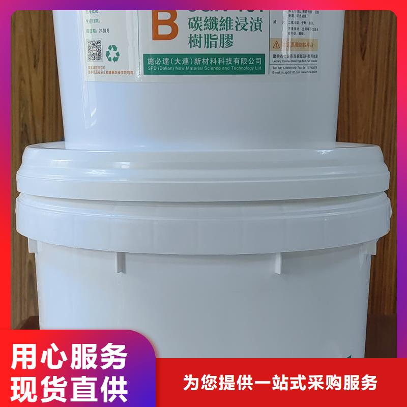 碳纤维加固胶水供应