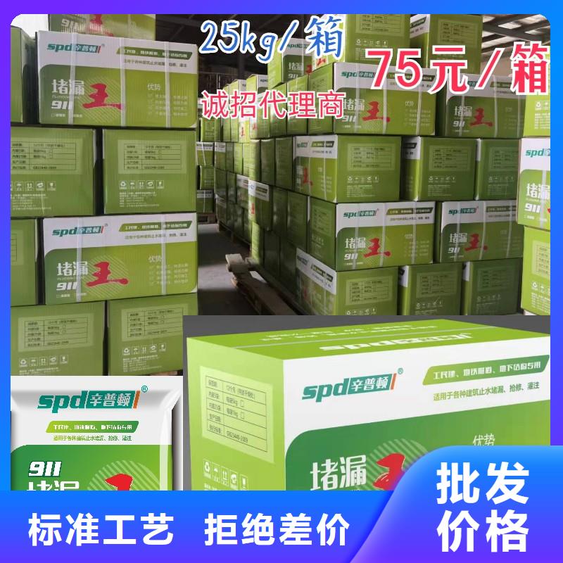 缓凝堵漏王全国走货