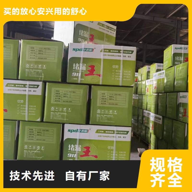 缓凝堵漏王全国走货