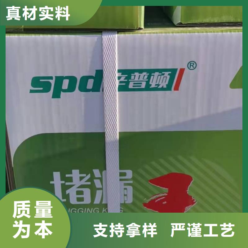 缓凝堵漏王全国走货