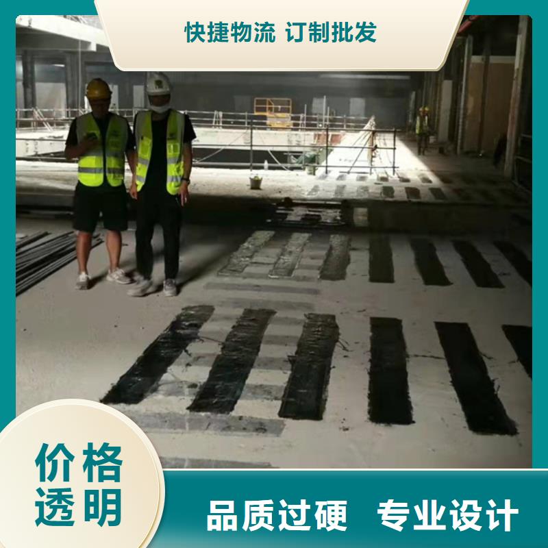 I级300克碳纤维布品质放心