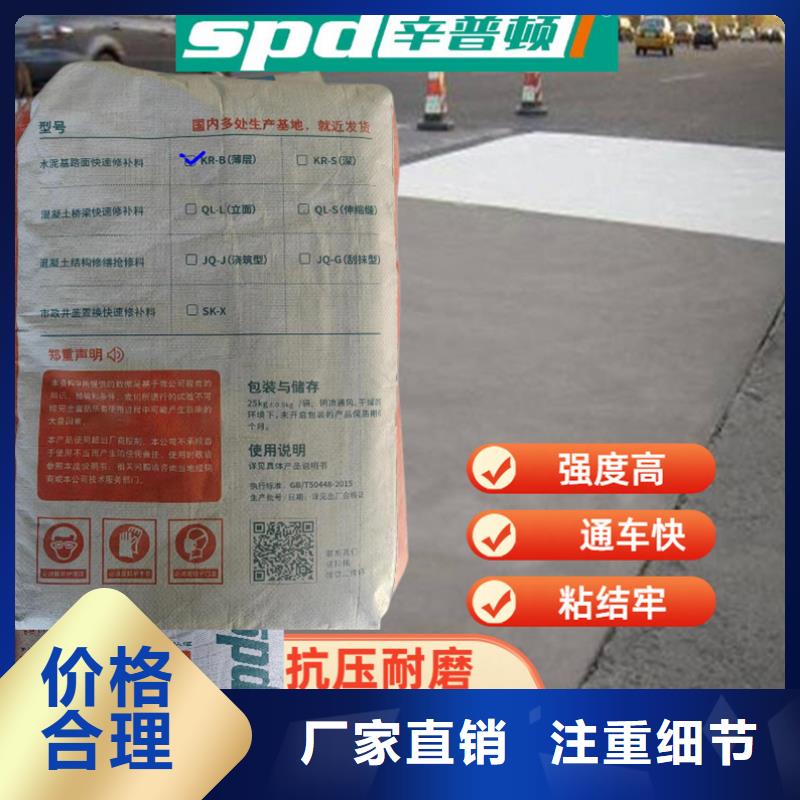 工厂地面快速修补料公司