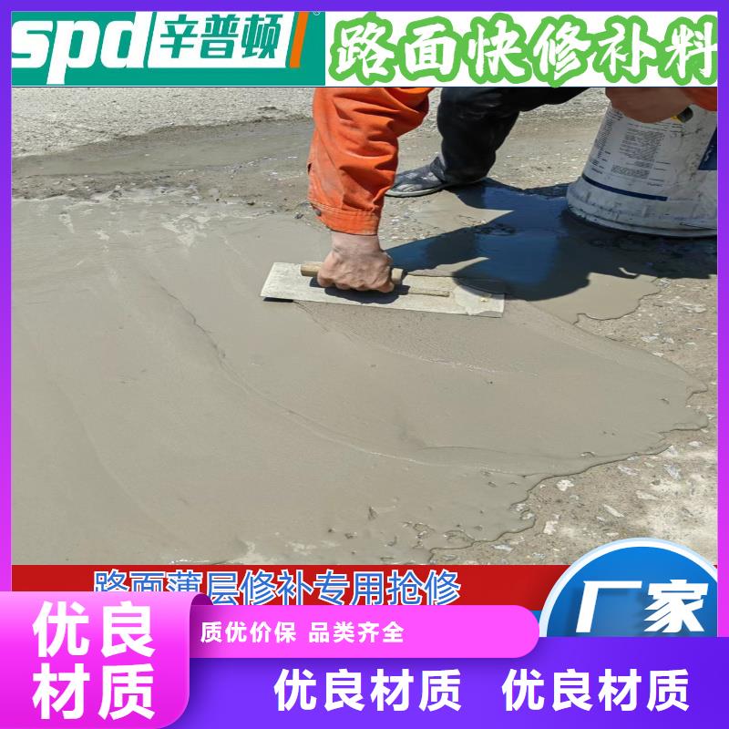 工厂地面快速修补料价格