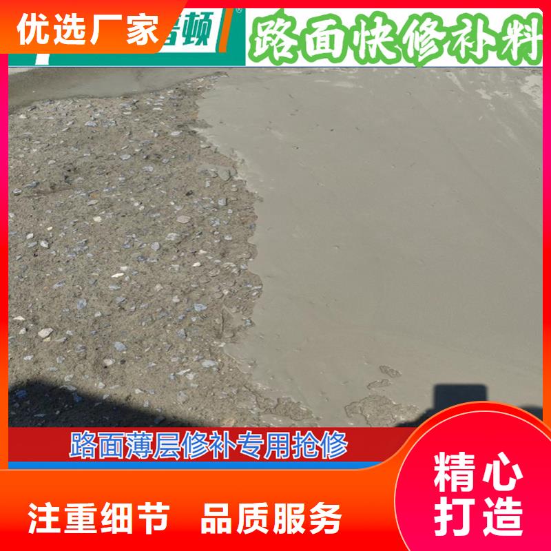 工厂地面快速修补料公司
