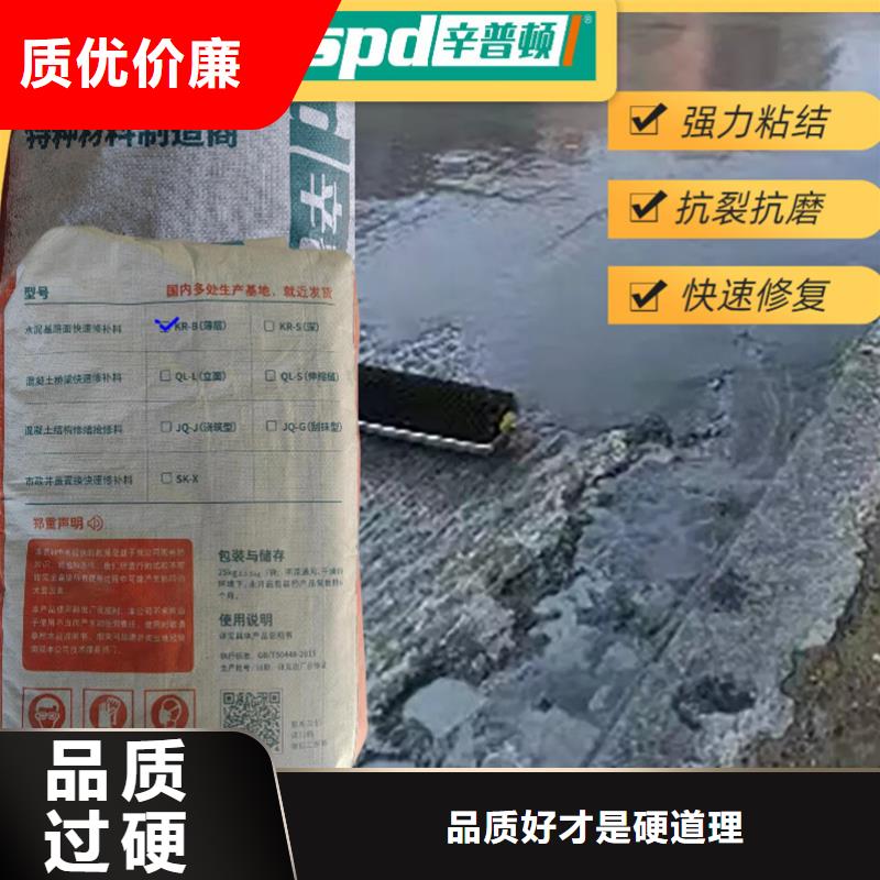 工厂地面快速修补料价格