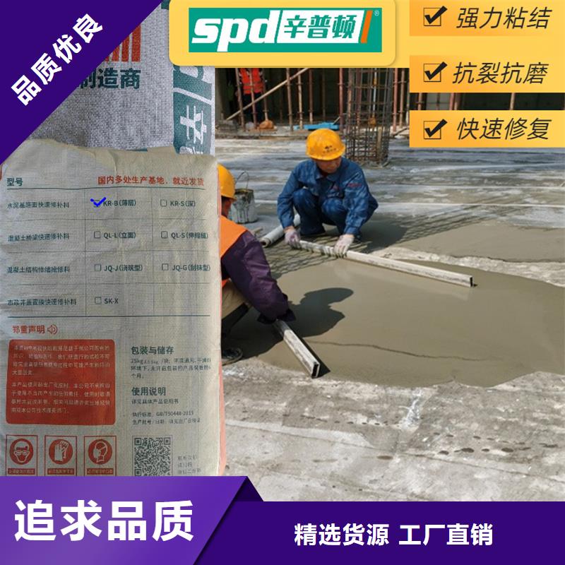 工厂地面快速修补料价格