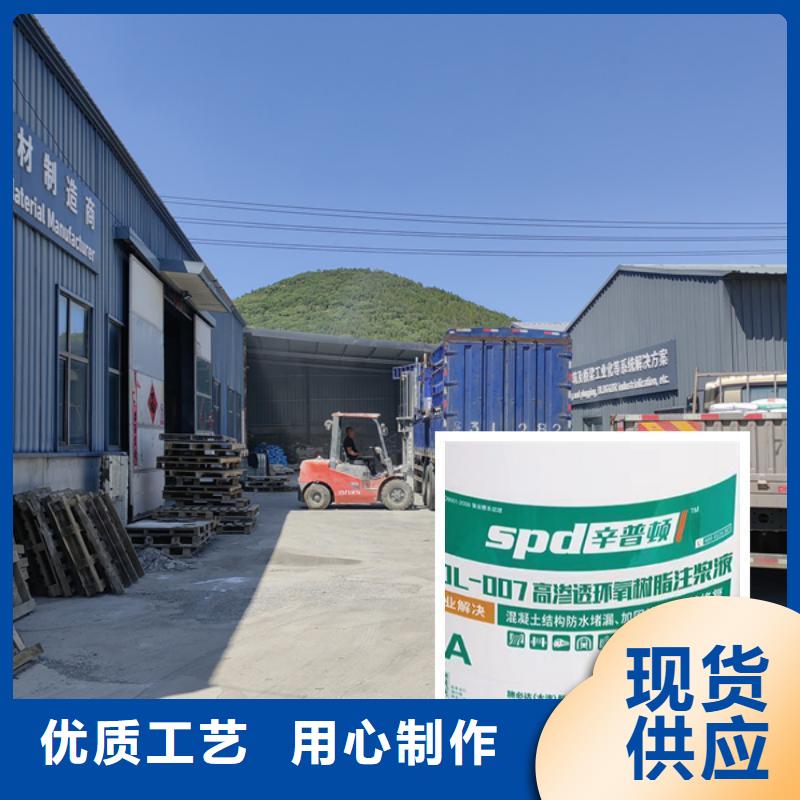 堵漏环氧注浆液报价