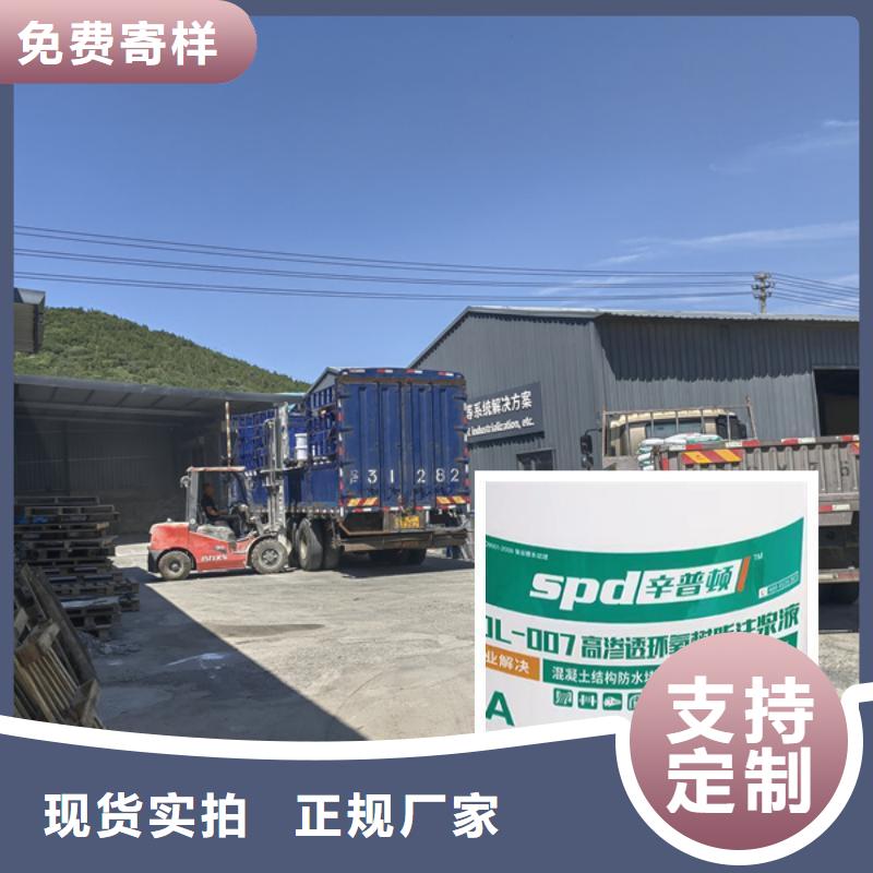 管廊堵漏补强环氧注浆液供应