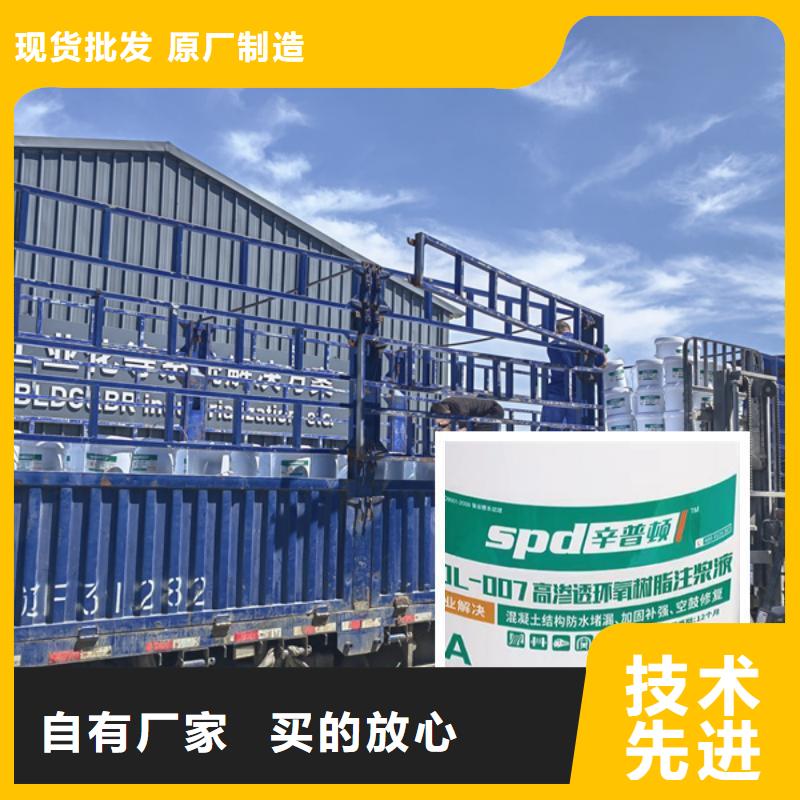 堵漏环氧注浆液报价