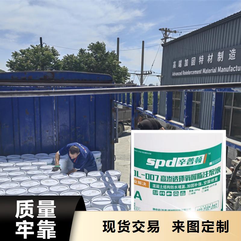 管廊堵漏补强环氧注浆液供应