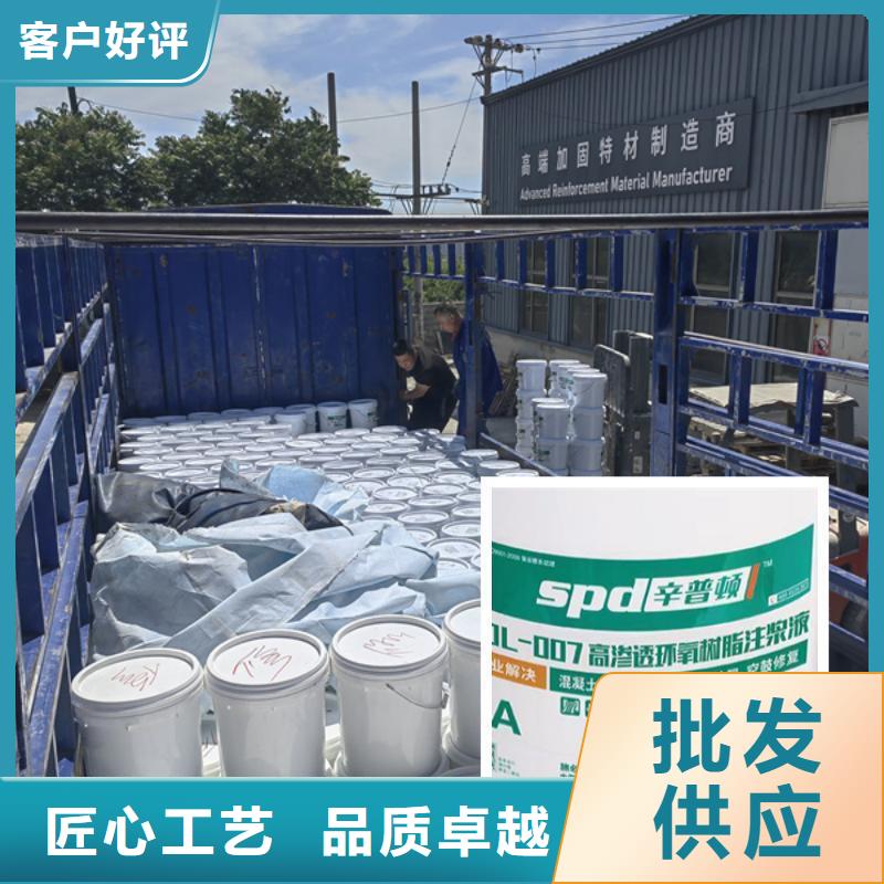 高渗透环氧树脂灌浆料品质放心