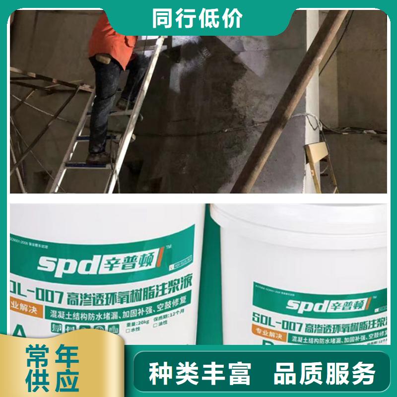隧道堵漏环氧树脂注浆液源头厂家