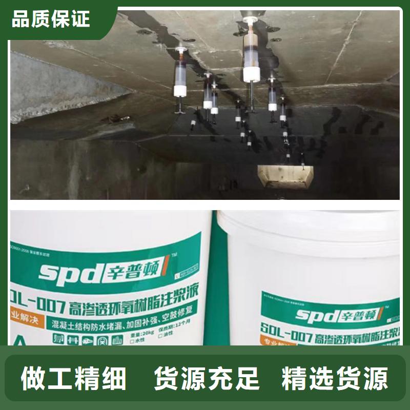 隧道堵漏环氧树脂注浆液源头厂家
