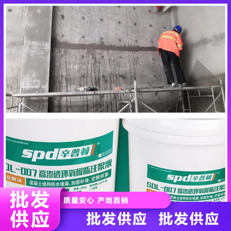 高渗透环氧树脂灌浆料公司