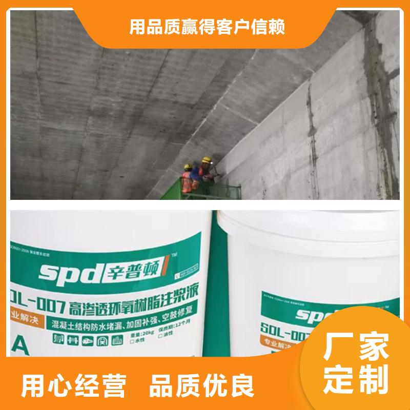 管廊堵漏补强环氧注浆液供应