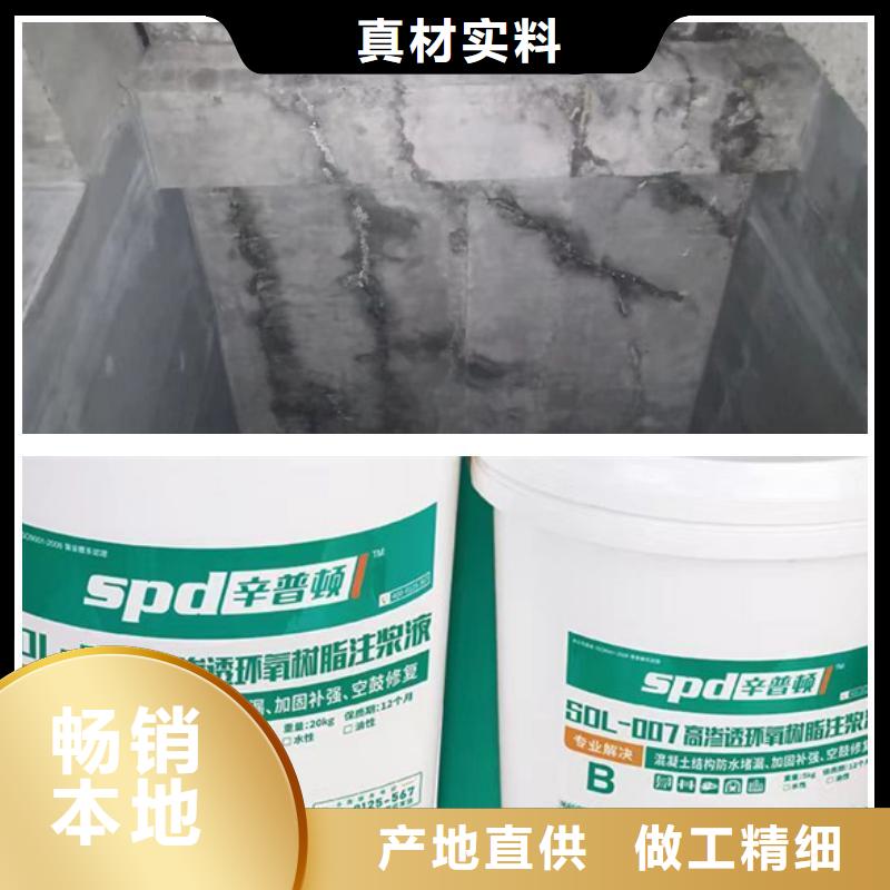 隧道堵漏环氧注浆液公司