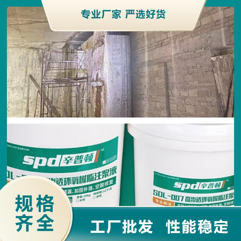 地铁堵漏环氧注浆液现货供应