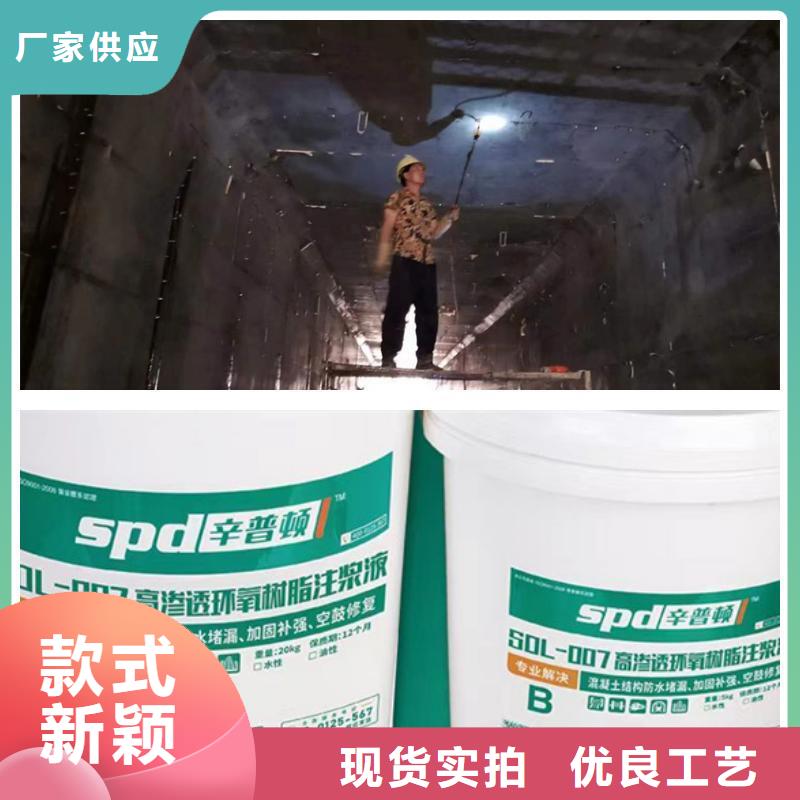 管廊堵漏环氧注浆液源头厂家