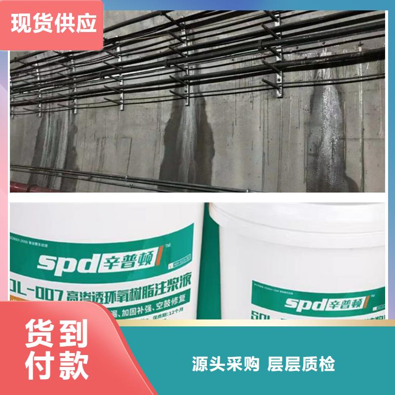 隧道堵漏环氧树脂注浆液源头厂家