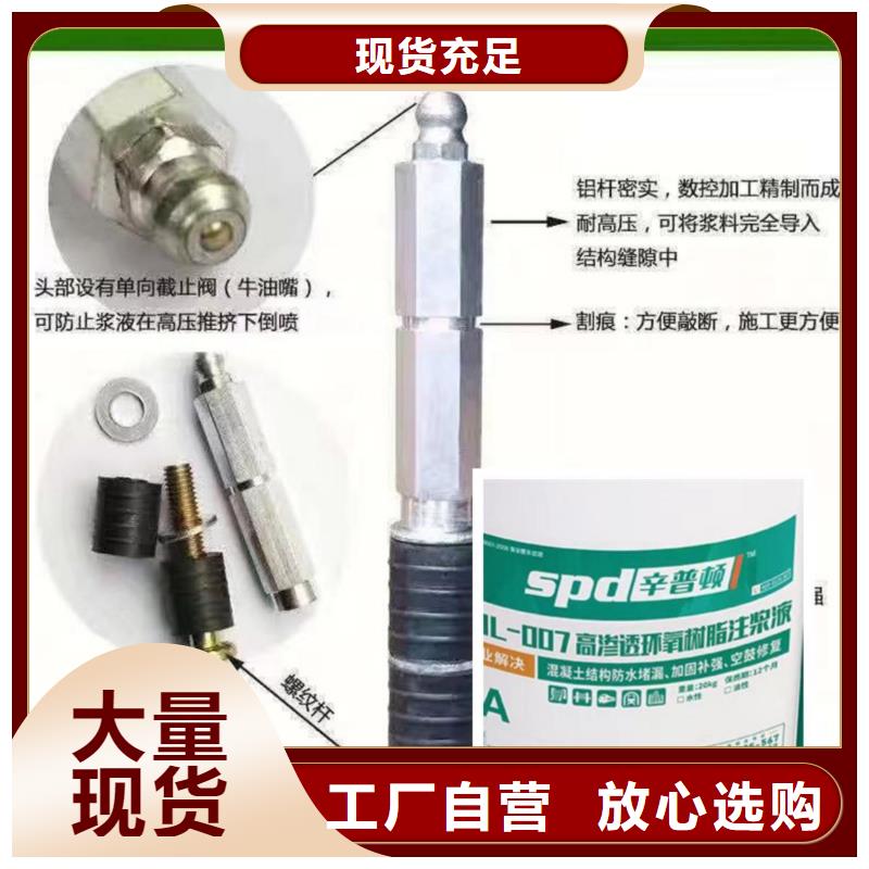 隧道堵漏环氧注浆液公司