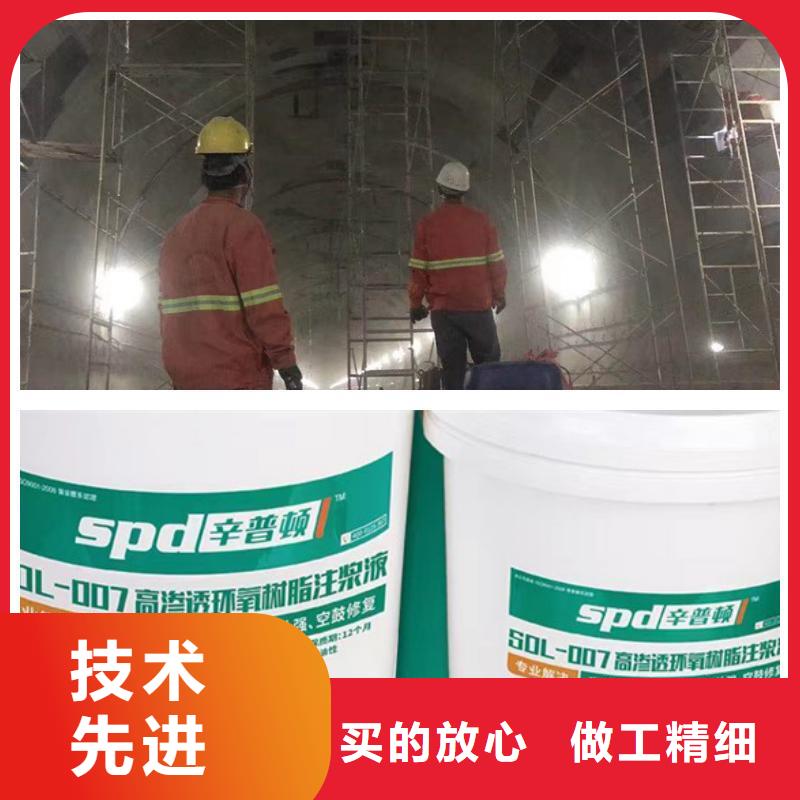 高渗透环氧树脂灌浆料公司