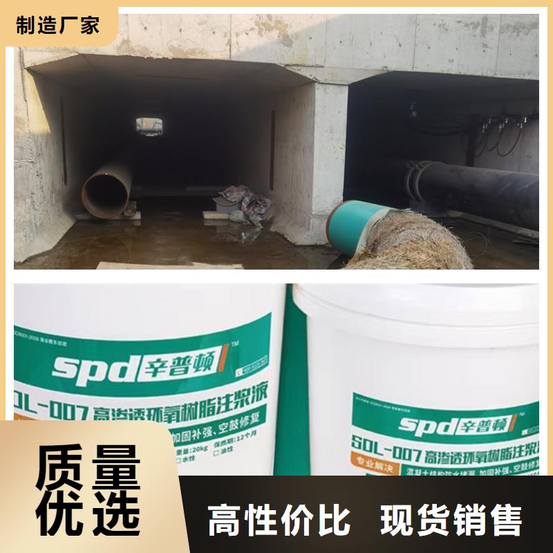 管廊堵漏补强环氧注浆液供应