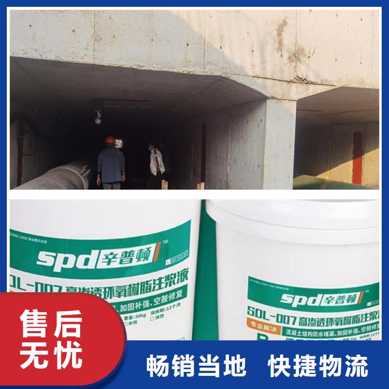 高渗透环氧树脂灌浆料公司