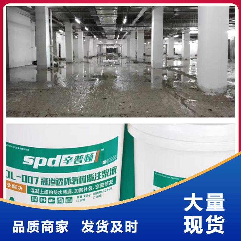 隧道堵漏环氧树脂注浆液源头厂家