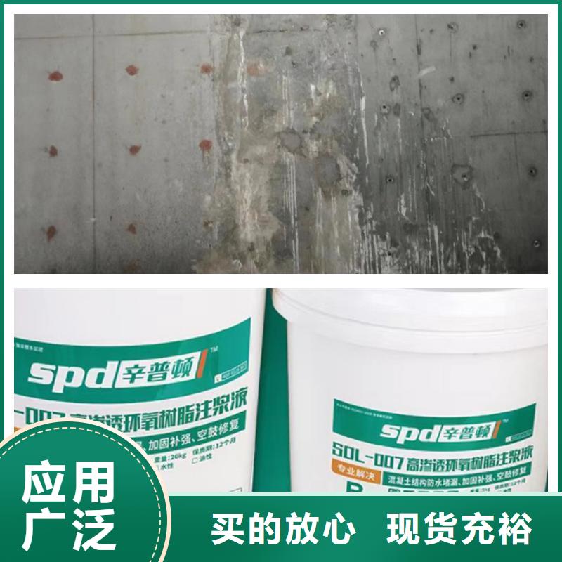 隧道堵漏环氧注浆液厂家直供