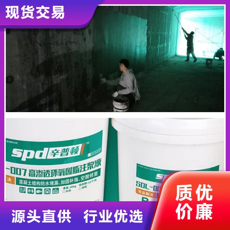 地铁堵漏环氧注浆液现货供应