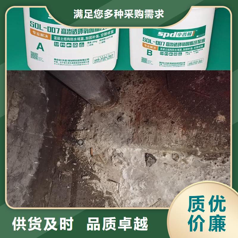隧道堵漏环氧注浆液公司