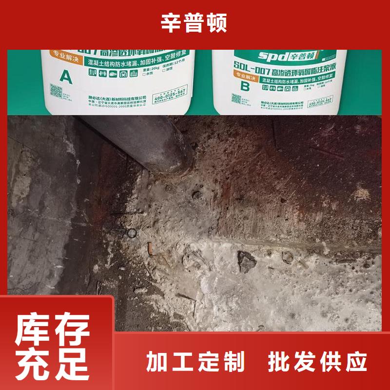 管廊堵漏补强环氧注浆液供应