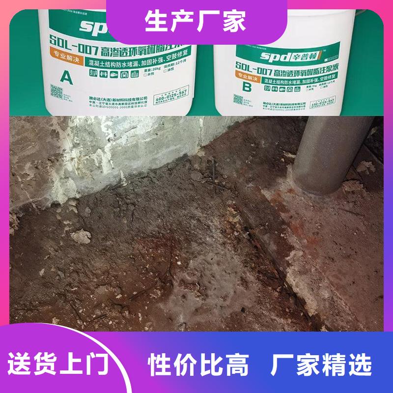 管廊堵漏环氧注浆液源头厂家