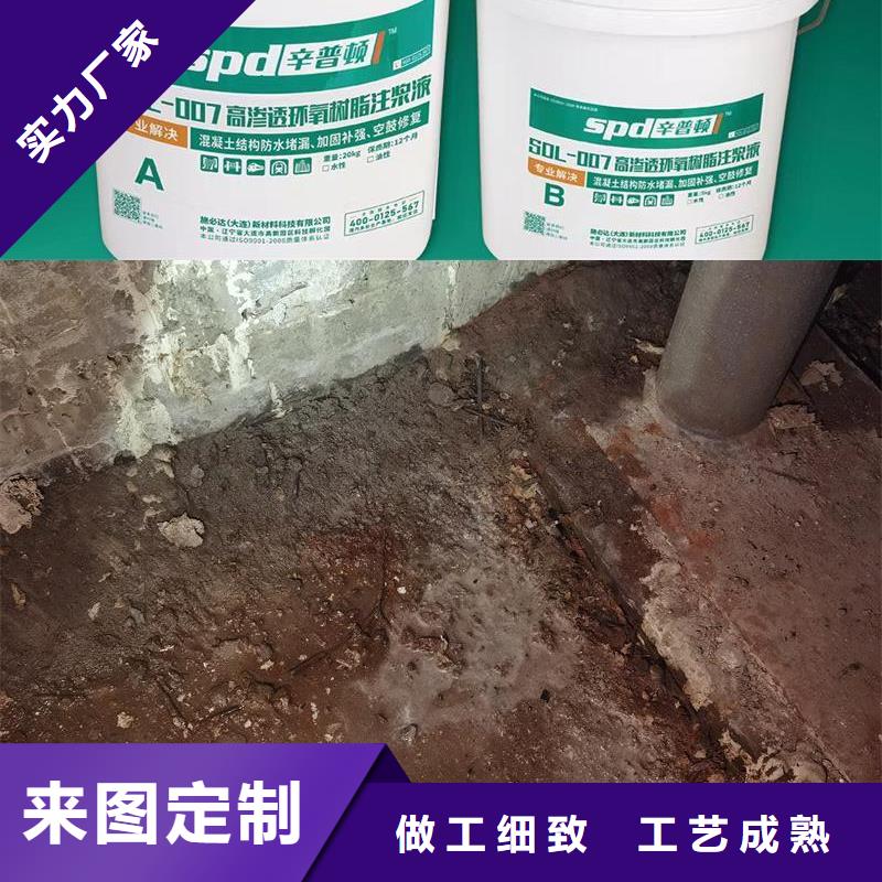 隧道堵漏环氧注浆液公司