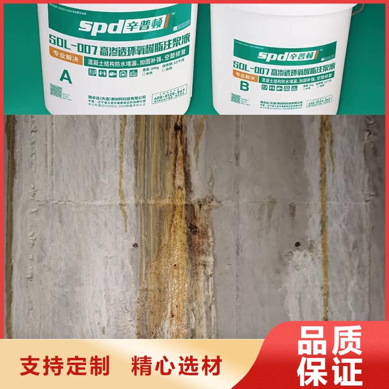 管廊堵漏环氧注浆液源头厂家