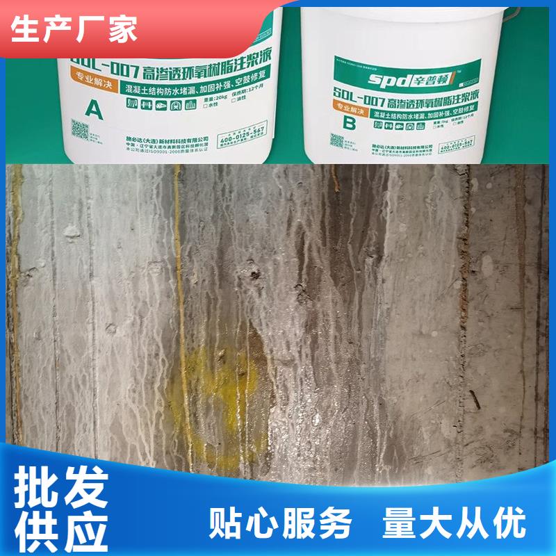 隧道堵漏环氧注浆液公司