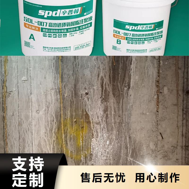 管廊堵漏环氧注浆液源头厂家