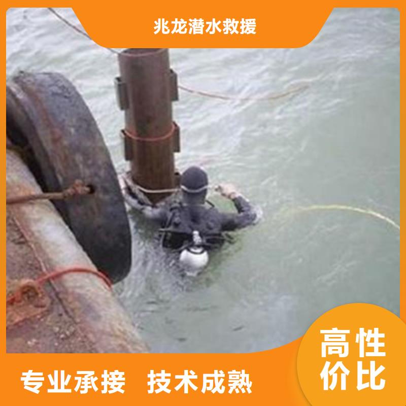 水下打捞潜水员工作遵守合同