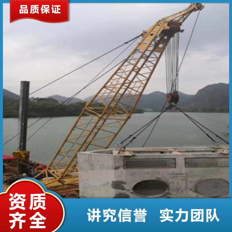 水下堵漏价格