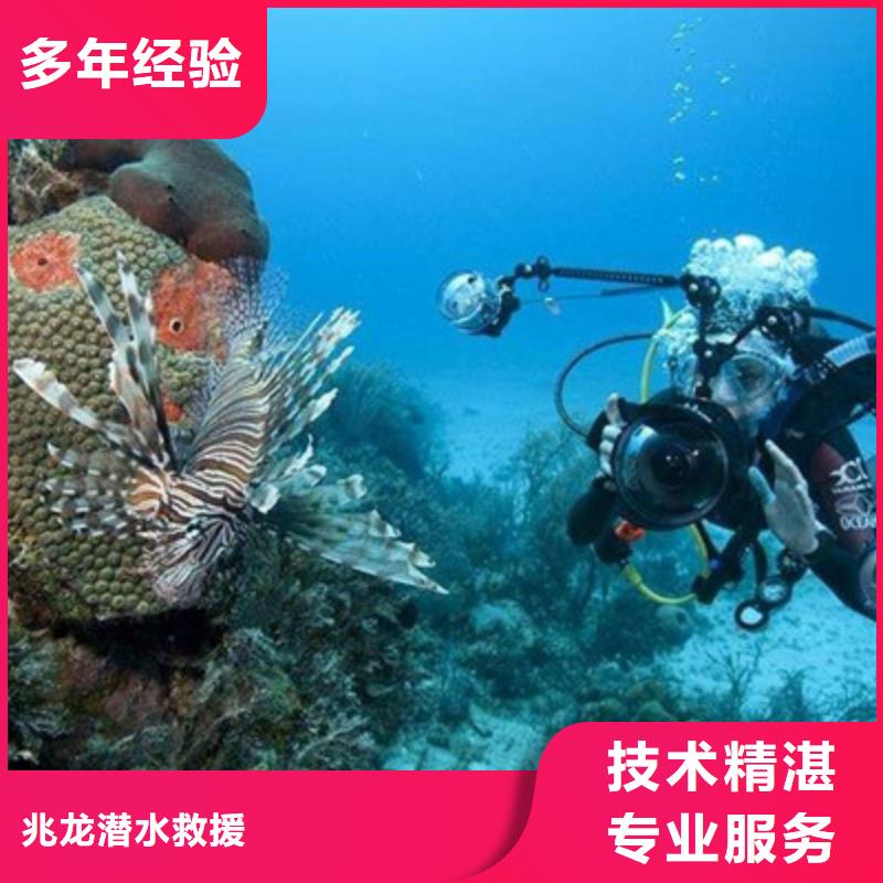 水下打捞潜水员工作遵守合同