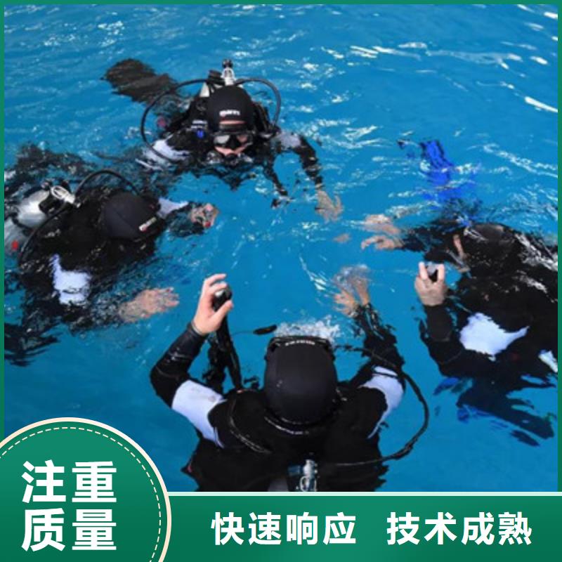 质量好的水下东西打捞