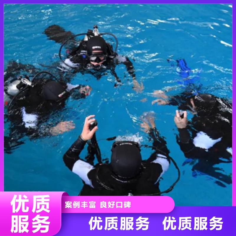 荥阳水下打捞专业施工队