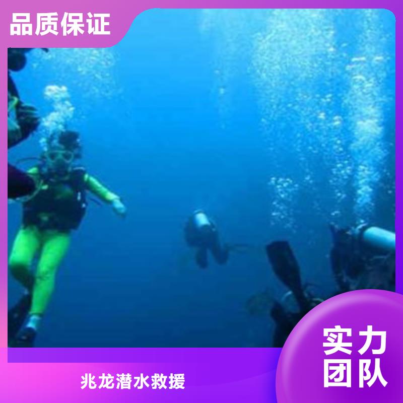 质量好的水下东西打捞