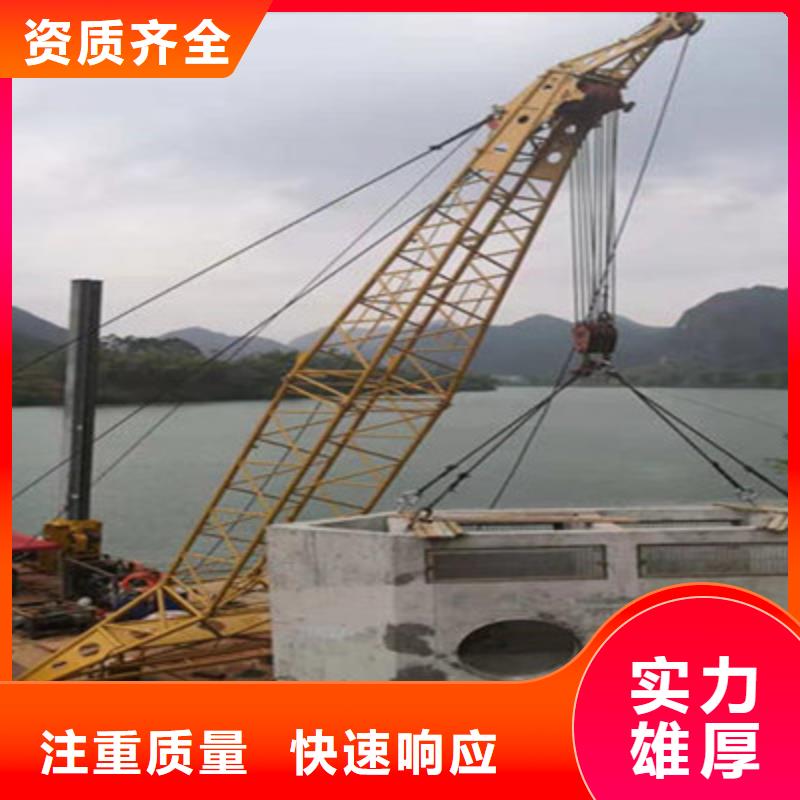 水下堵漏价格