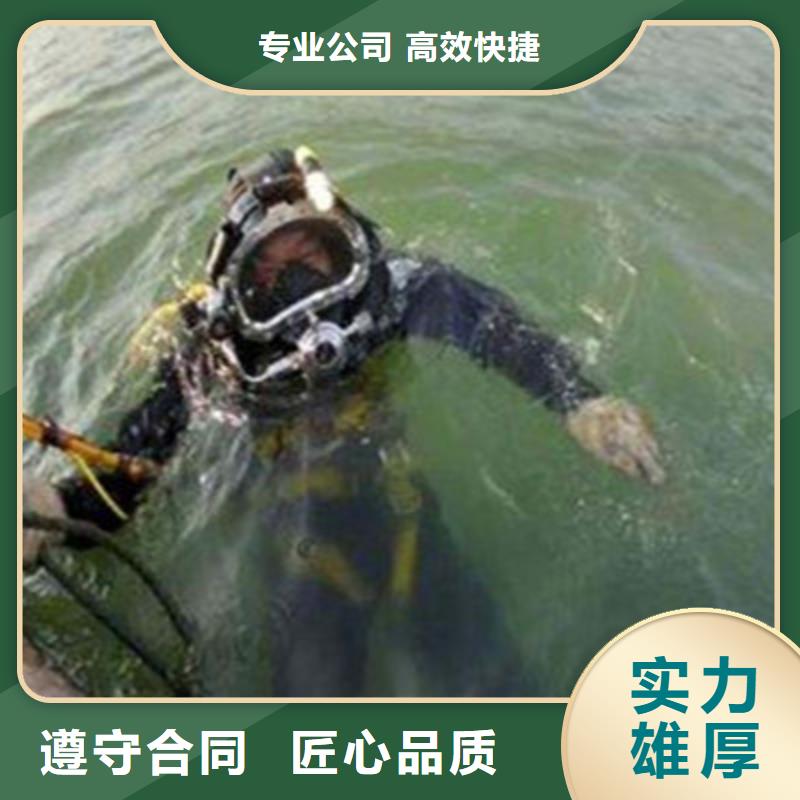 水下打捞潜水员工作遵守合同
