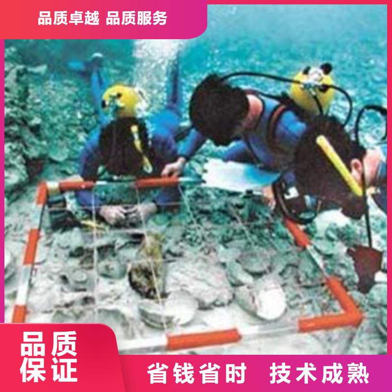 质量好的水下东西打捞