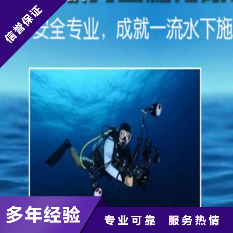 水下打捞潜水员工作遵守合同